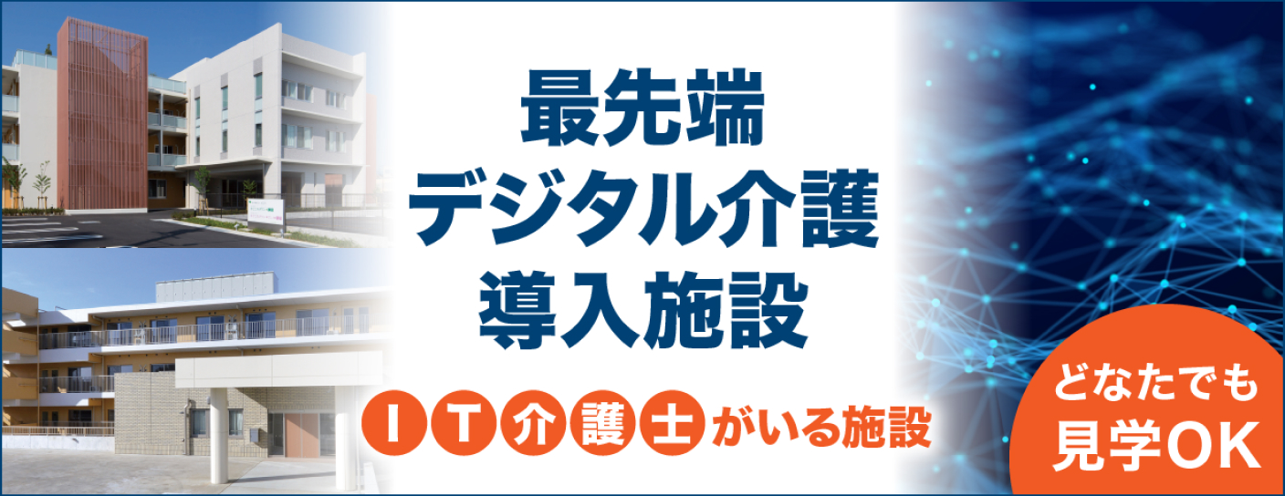 まごころタウン＊静岡