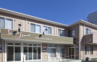 介護付有料老人ホーム　きぼうのつばさ