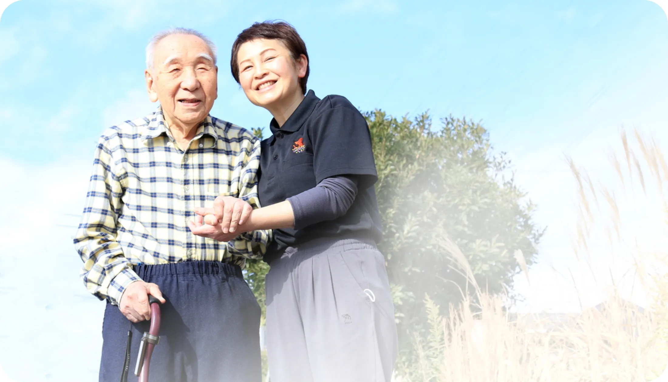 はなまるハウス若松町