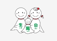 にこやかハウス大谷