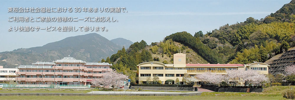 麻機園