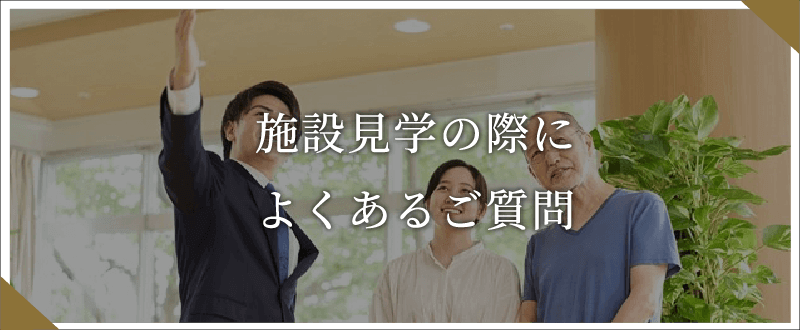 アクタガワ　ハートライフ小鹿公園前