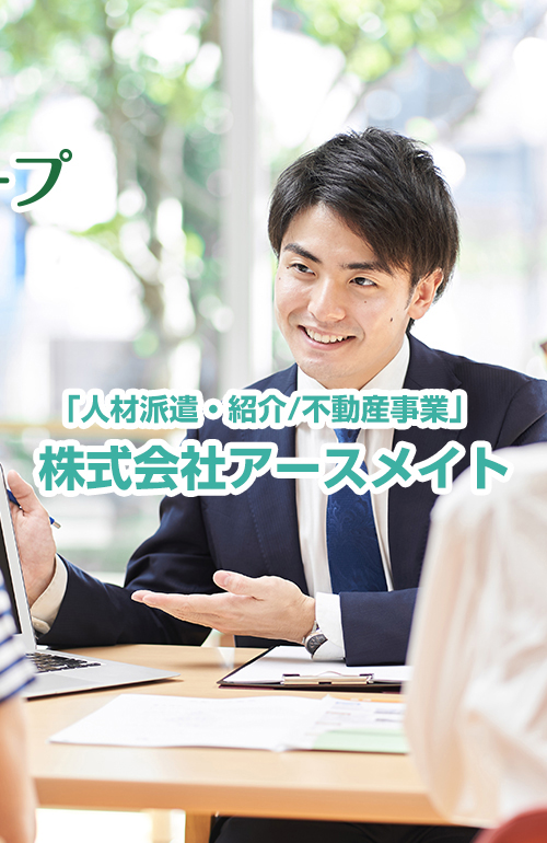 介護付有料老人ホームふるーら清水