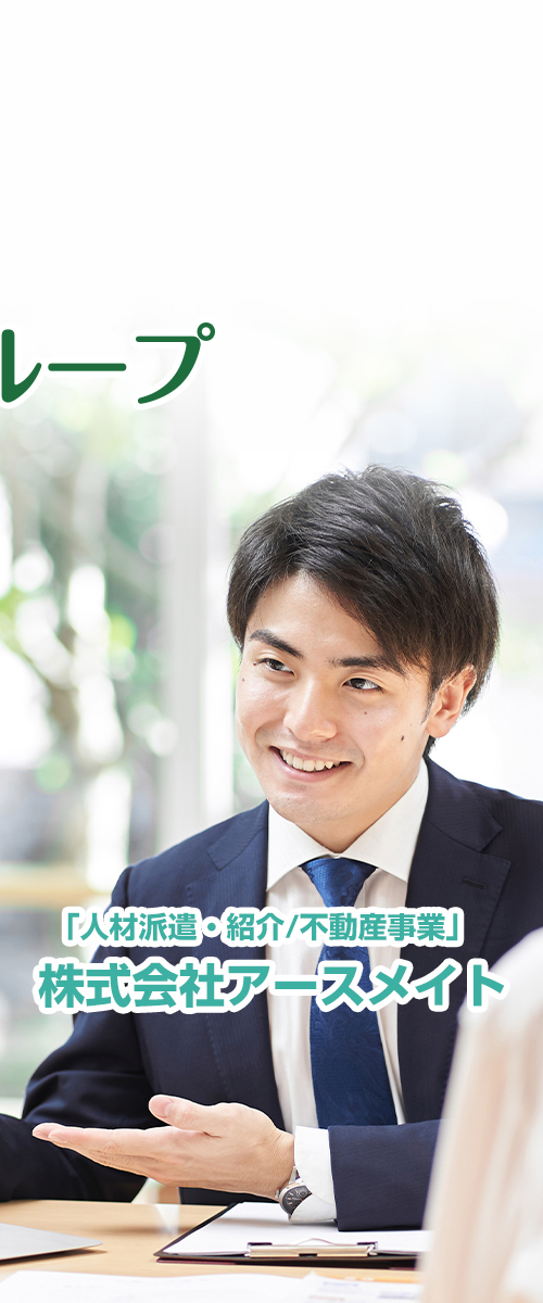介護付有料老人ホームふるーら清水