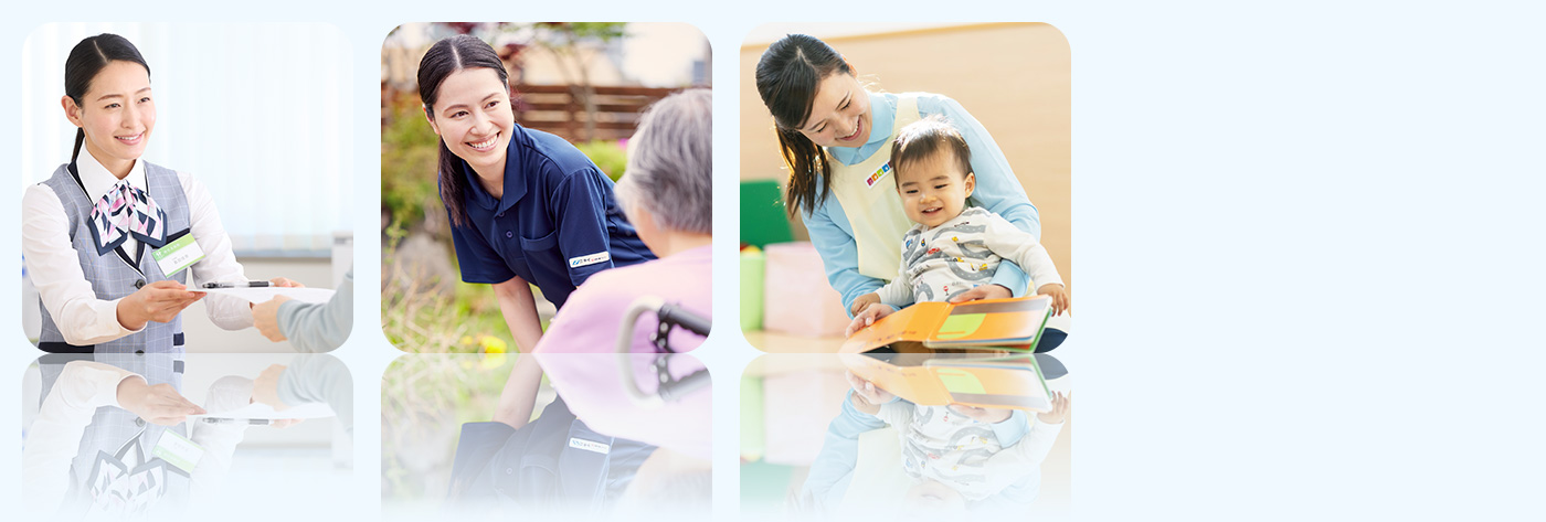 ニチイケアセンター静岡中原