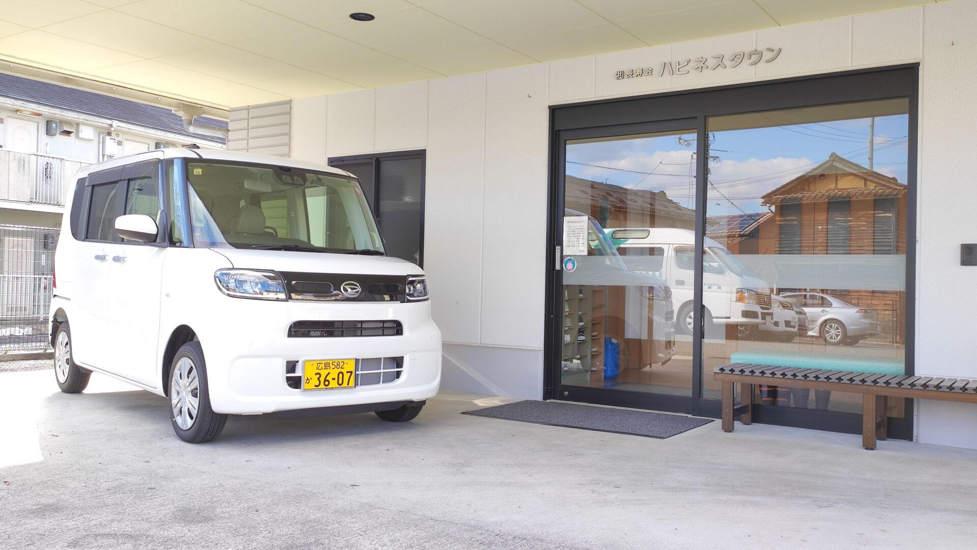 地域密着型特別養護老人ホームハピネスタウン