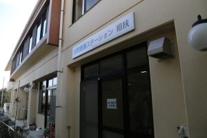 ビハーラ相扶