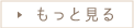 いずみの里