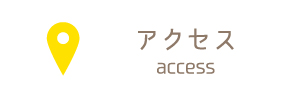 いずみの里