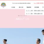 特別養護老人ホーム草加園｜草加市埼玉県草加市苗塚町200番地2の介護付き有料老人ホームの写真