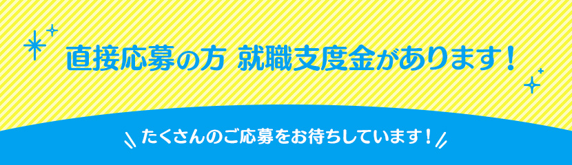 グループホームかしの木