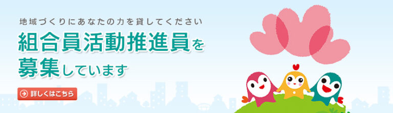 グループホームかしの木