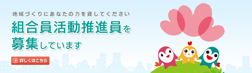 グループホームかしの木