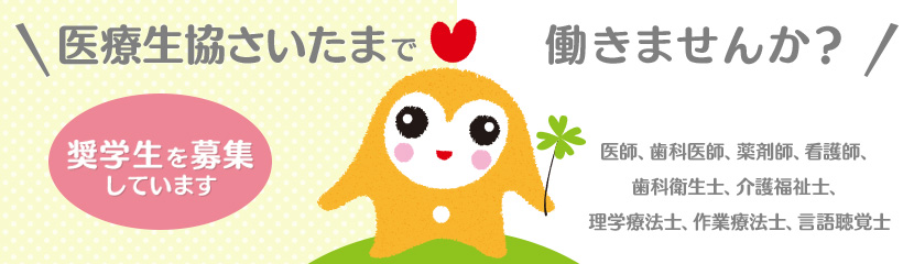 グループホームかしの木