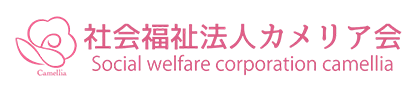 特別養護老人ホーム　ラスール草加