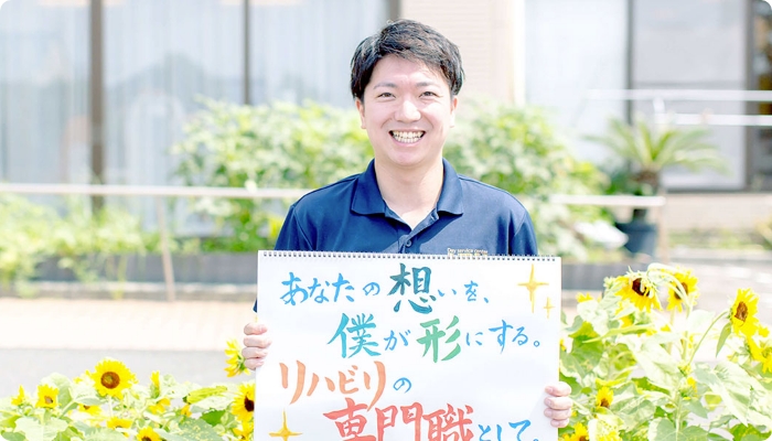 特別養護老人ホーム　ラスール草加