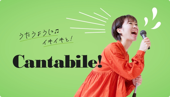 特別養護老人ホーム　ラスール草加