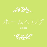 特別養護老人ホーム草加キングス・ガーデン