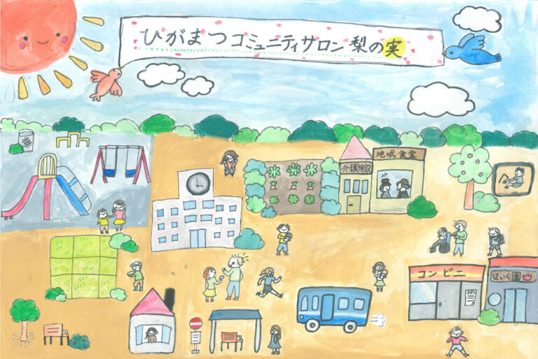 グループホームプレミア草加南