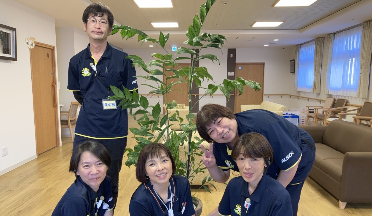 アミカの郷草加