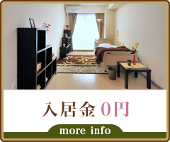 草加幸楽園