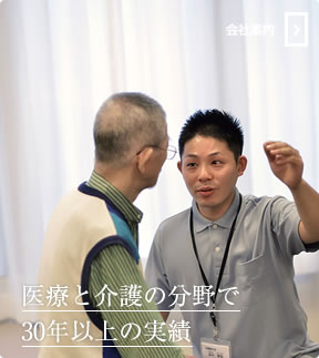カーサプラチナ草加