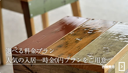 カーサプラチナ草加