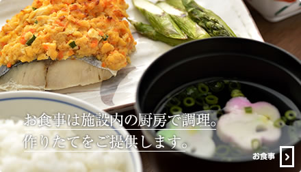 カーサプラチナ草加