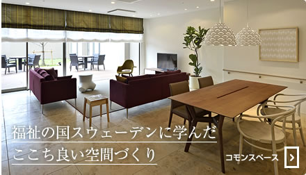 カーサプラチナ草加