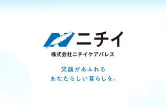 ニチイホーム草加