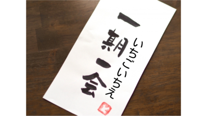 そんぽの家　板橋三園