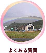 グループホームももの里