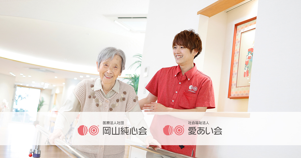 ハートフル成田東