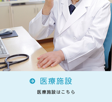 ハートフル成田東