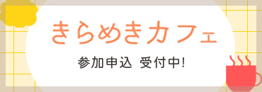 ハートフル成田東