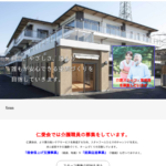 特別養護老人ホーム新泉サナホーム｜杉並区和泉1丁目44番19号の介護付き有料老人ホームの写真