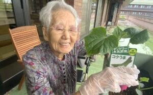特別養護老人ホーム第三南陽園