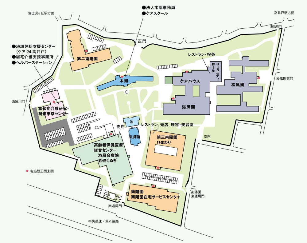特別養護老人ホーム第三南陽園