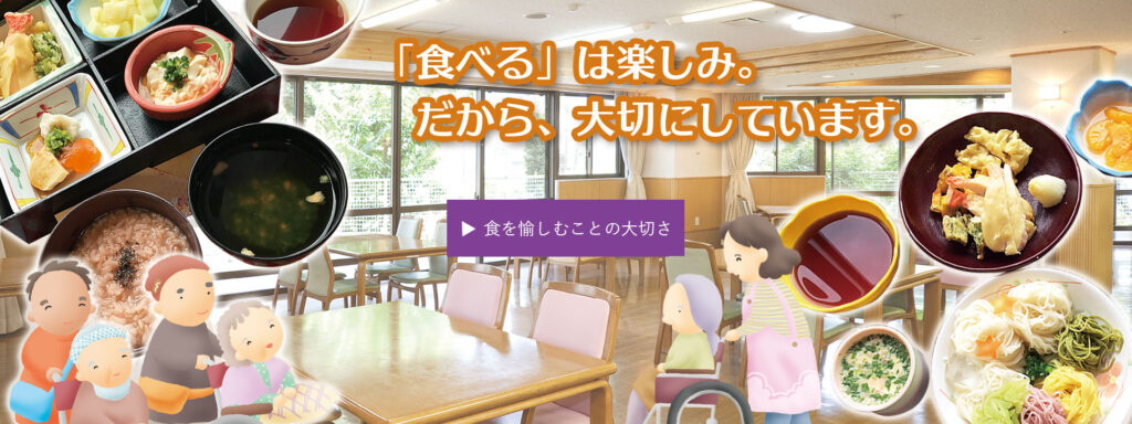 さんじゅ久我山