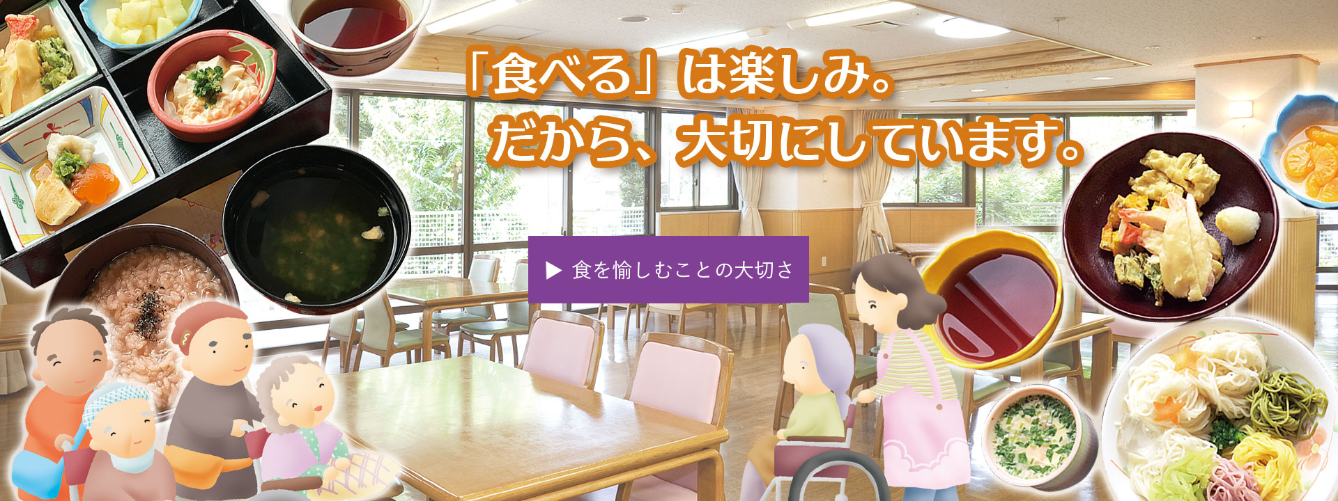 さんじゅ久我山