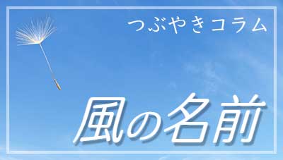 さんじゅ久我山