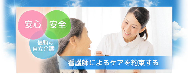 マンダリン南荻窪