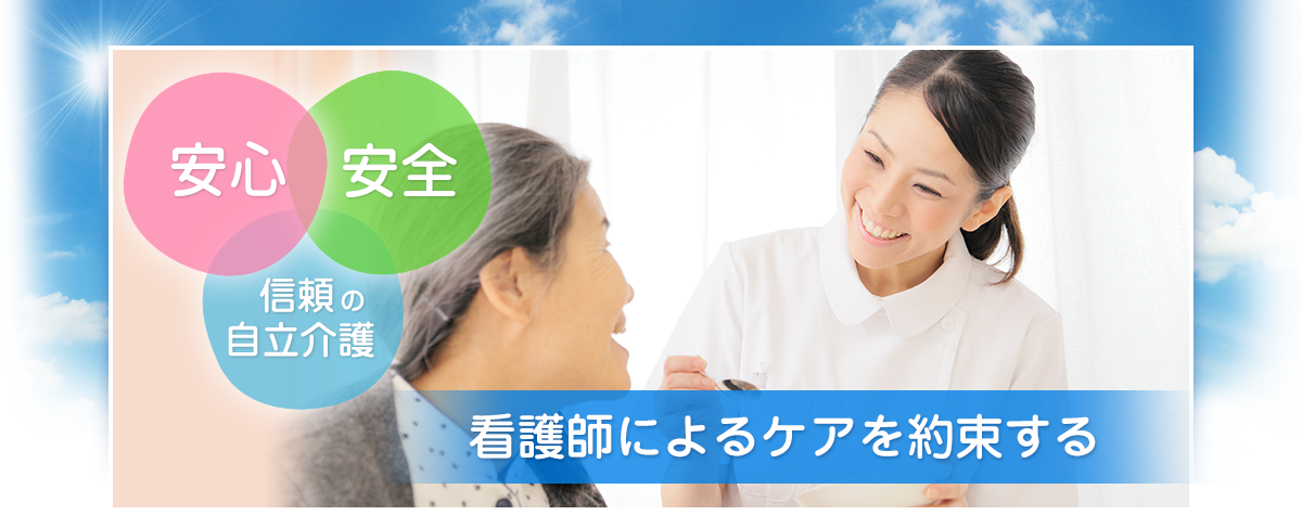 マンダリン南荻窪