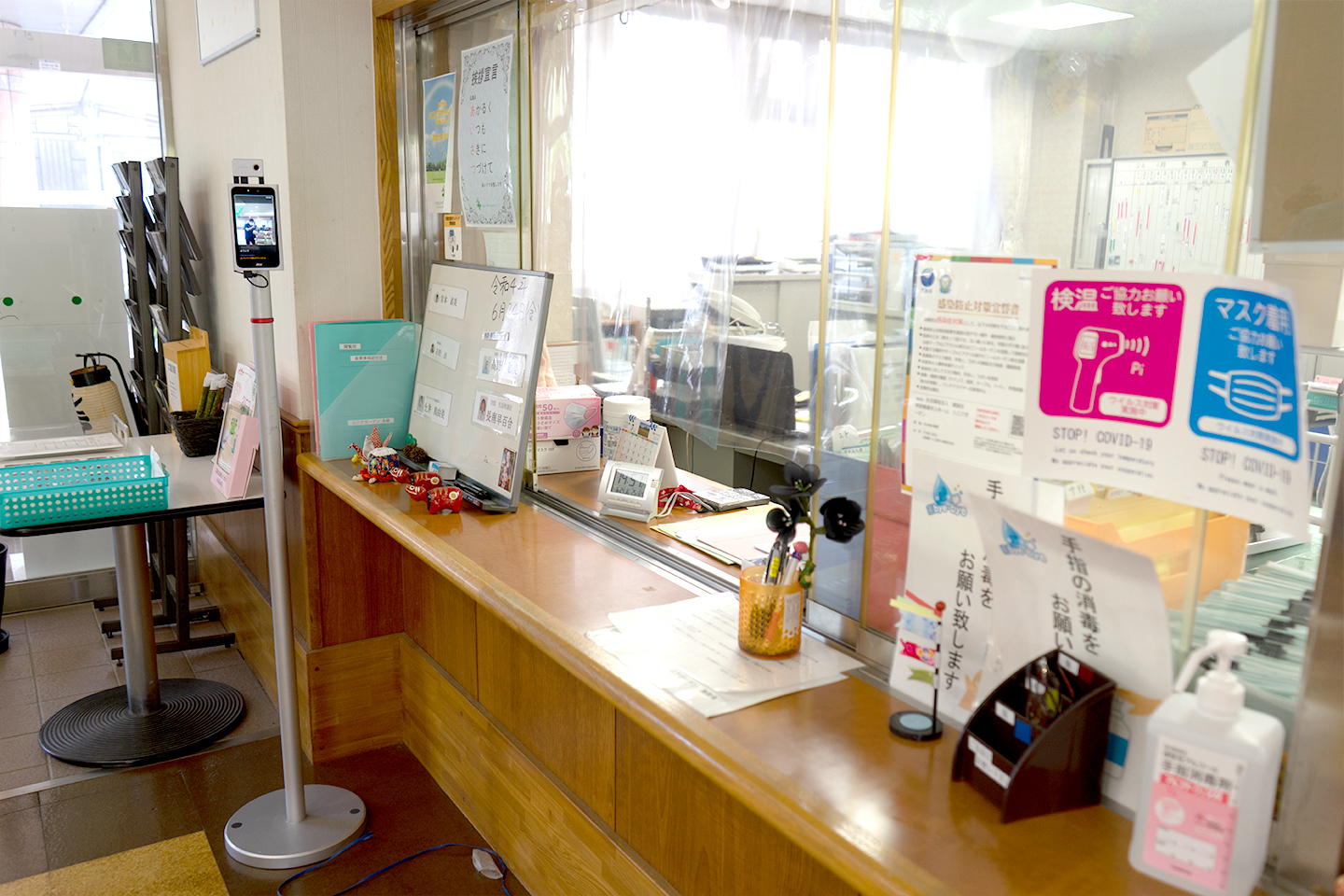 永福南社会福祉ガーデン