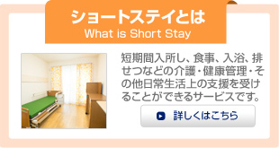 救世軍恵みの家