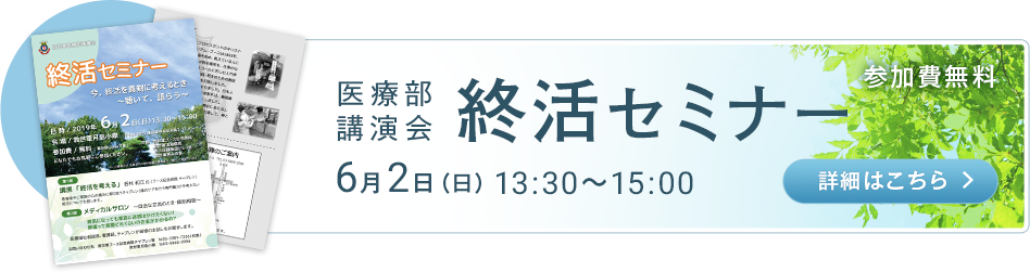 救世軍恵みの家
