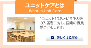 救世軍恵みの家