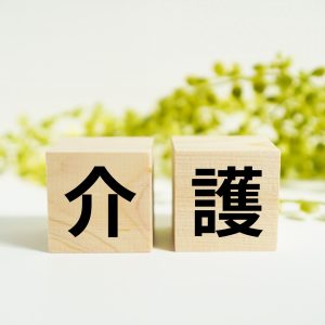 ヒューマンサポート杉戸本島
