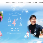 地域密着型特別養護老人ホーム　アリス佐竹台｜吹田市大阪府吹田市佐竹台5-3-20の地域密着型介護付き有料老人ホームの写真