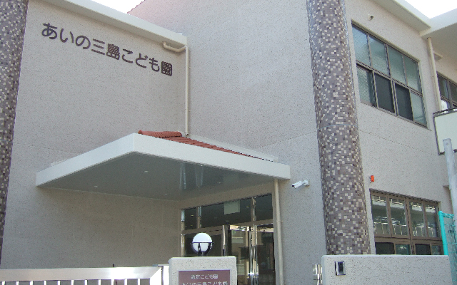 特別養護老人ホーム　青藍荘